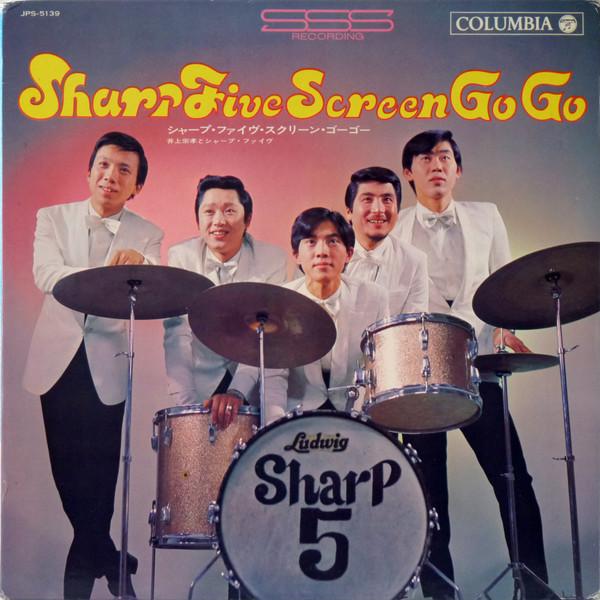 LP 井上宗孝とシャープ・ファイヴ Sharp Five Screen Go Go JPS5139 ...