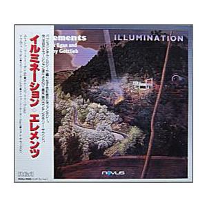 CD エレメンツ イルミネーション R32J1085 Novus, RCA /00110