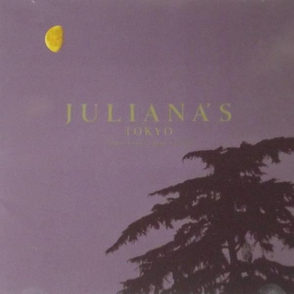 CD オムニバス, デジタル・オーガズム, チャンネルX, アトマイザー, コールド・センセーション...