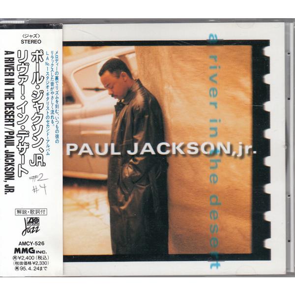 CD ポール・ジャクソン・Jr., グレ リヴァー・イン・デザート  AMCY526 Atlanti...