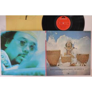 LP 石川晶とカウント・バッファローズ バキシンバ Memories Of Africa MR5001 POLYDOR /00400