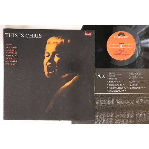 LP Chris Conner This Is Chris MP2334PROMO POLYDOR ...