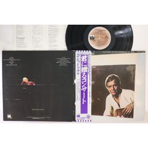 LP/GF David Soul Playing...の商品画像