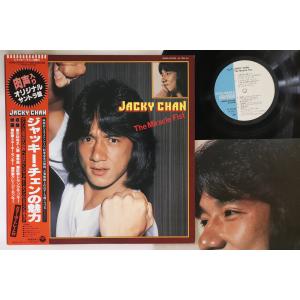 LP Ost, ジャッキー・チェン ジャッキー・チェンの魅力 AF7034AX NIPPON COLUMBIA /00260