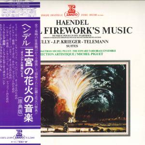 LP La Bande Des Hautbois...の商品画像