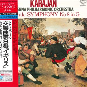 LP ヘルベルト・フォン・カラヤン, ウィーン・...の商品画像