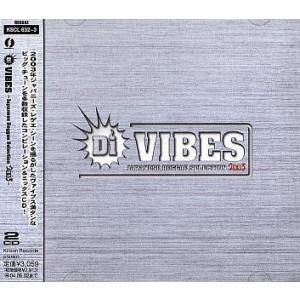 2discs CD オムニバス, RYO the SKYWALKER, HOME GROWN,PUS...