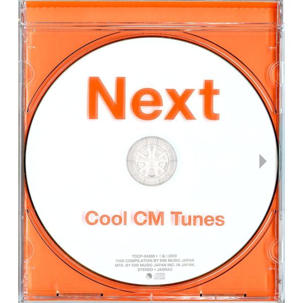 CD B.I.G., CSS ネクスト Next-Cool CM Tunes- TOCP64369 ...