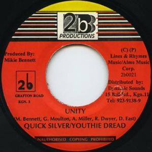 ジャマイカ7” Quick Silver / Youthie Dread Unity 2B0021 ...
