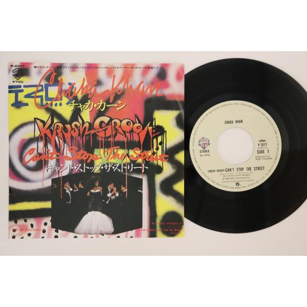 7" Chaka Khan (Krush Groove) Cant Stop The Street ...
