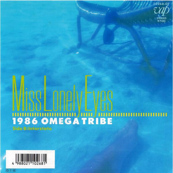 7” 1986 オメガトライブ Miss Lonely Eyes / Interstate 1026...