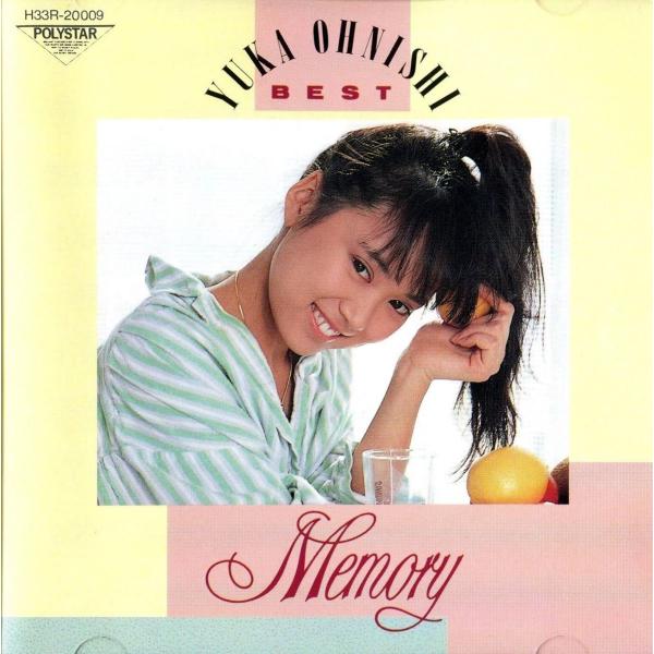 CD 大西結花 Memory/大西結花ベスト  H33R20009  /00110