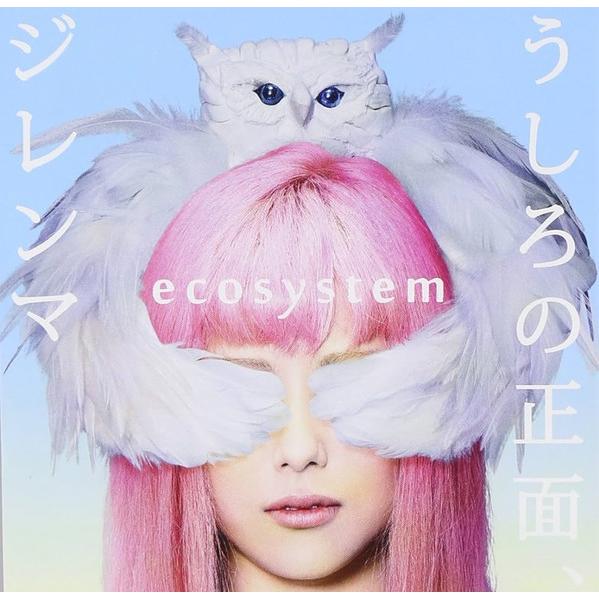 2CD ecosystem うしろの正面、ジレンマ(初回生産限定盤)(DVD付)  SECL1364...