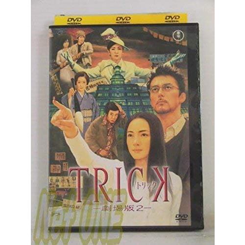 DVD  トリック 劇場版 2 TDV16270R  /00110