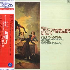 LP Ataulfo Argenta, National Orchestra Of Spain, Gonzalo Soriano ファリャ : バレエ組曲 三角帽子 / 交響的印象 スペインの庭の