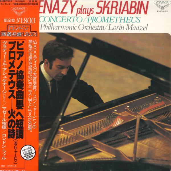LP Scriabin, Vladimir Ashkenazy, London Philharmon...