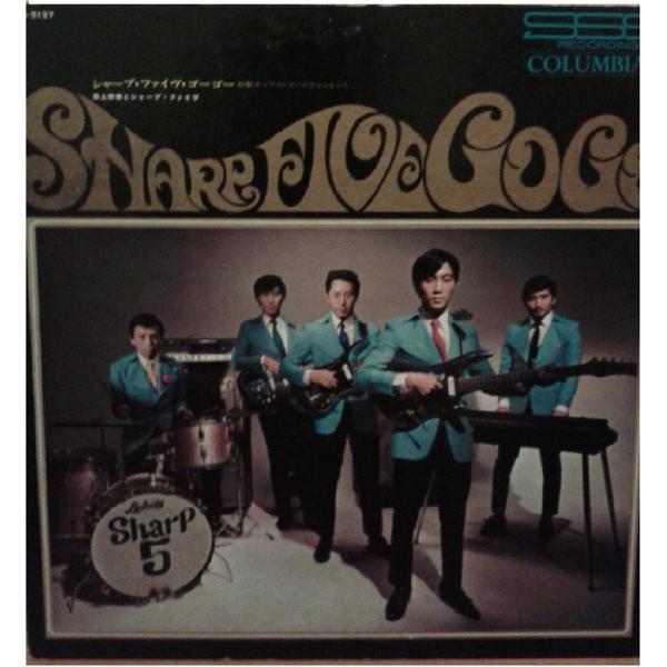 LP/GF Munetaka Inoue Sharp Five Go Go JPS5137  COL...