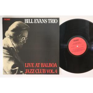 葡LP Bill Evans Live At Balboa Jazz Club Vol. 4 ILP3003 IVORY /00260
