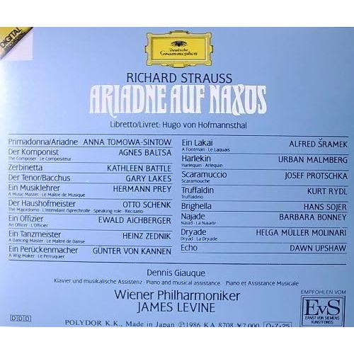 2CD Ｒ．シュトラウス 歌劇「ナクソス島のアリアドネ」 F70G201256  /00340