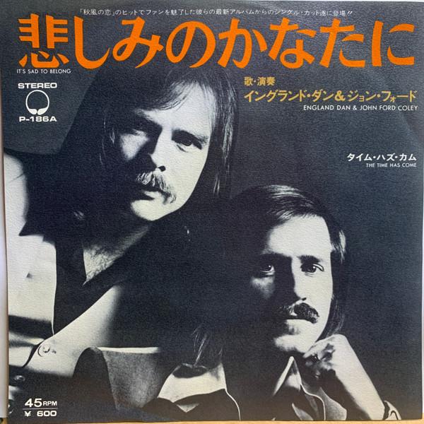7” England Dan &amp; John Ford Coley Its Sad To Belong...