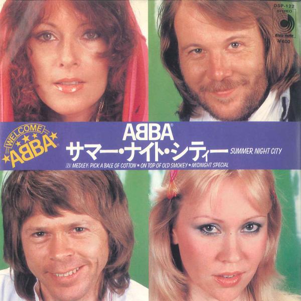 7” ABBA Summer Night City DSP122 DISCOMATE Japan V...