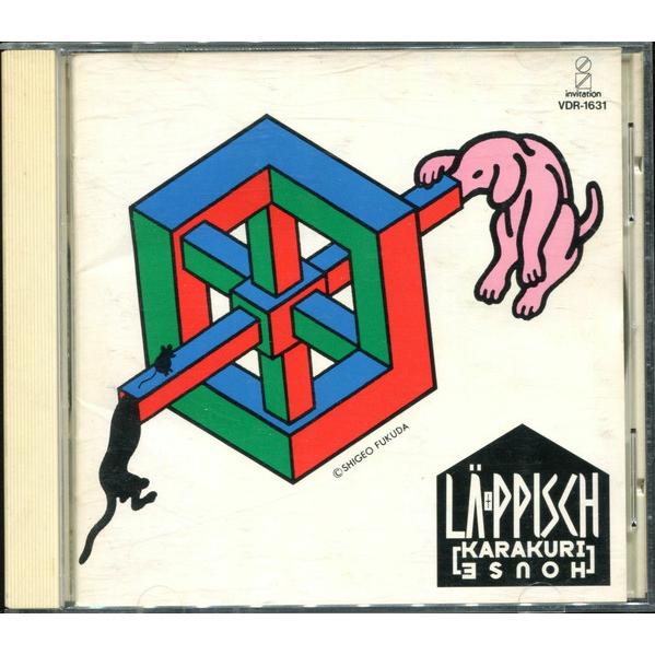 CD L-Ppisch Karakuri House VDR1631 Invitation /001...