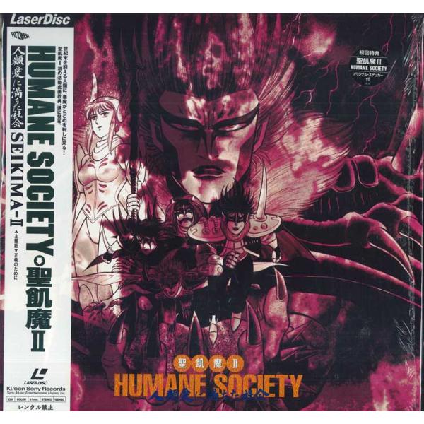 LASERDISC 聖飢魔ii Humane Society SRL54001 FITZBEAT /...