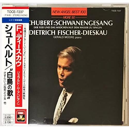 CD フィッシャー=ディースカウ(デー ディースカウ:白鳥の歌 TOCE7237 東芝EMI /00...