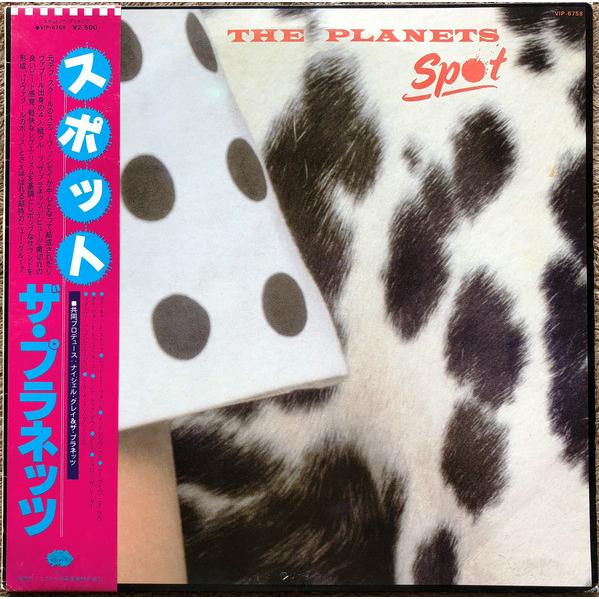 LP Planets (ex.Deaf School) Spot VIP6758 RIALTO /0...