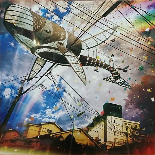 12” シグナレス Local Surfer JS12S068 JET SET /00250