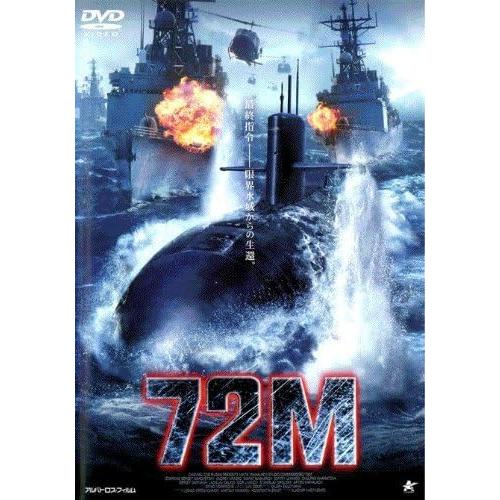 DVD ニキータ・ミハルコフ 72M (セブン・トゥ・エム) ALBD5222R  /00110