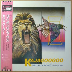 12” Kajagoogoo Lions Mouth (The Beast Mix) EMS27016 EMI Japan Vinyl /00250