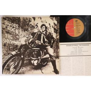 LP Shadows Shades Of Rock EMS80334 EMI /00260