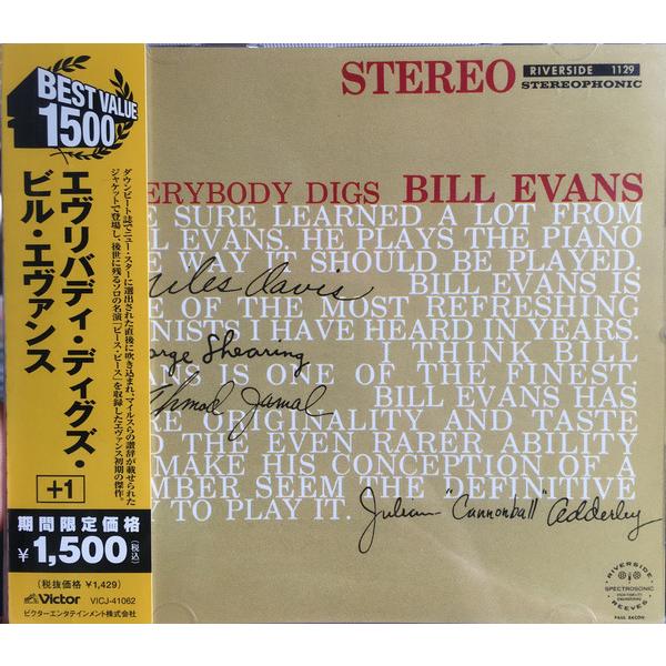 CD ビル・エヴァンス, サム・ジョー エヴリバディ・ディグズ・ビル・エヴァンス+1 VICJ410...