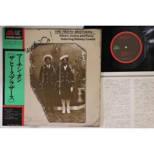 LP Heath Brothers Marchin On! JC7513 STRATA EAST /00260