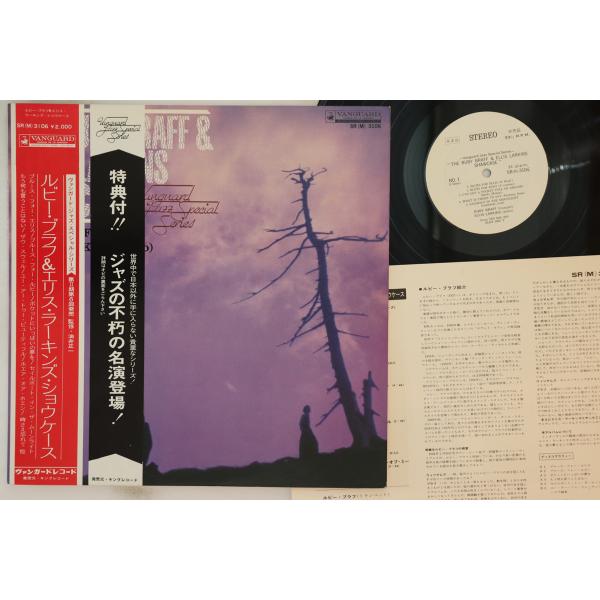 LP Ruby Braff, Ellis Larkins Ruby Braff &amp; Ellis La...