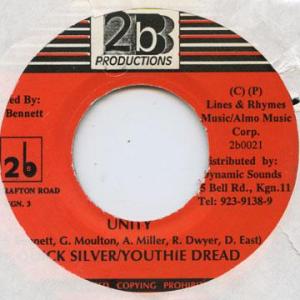 ジャマイカ7” Quick Silver, Youthie Dread Unity 2B /0004...