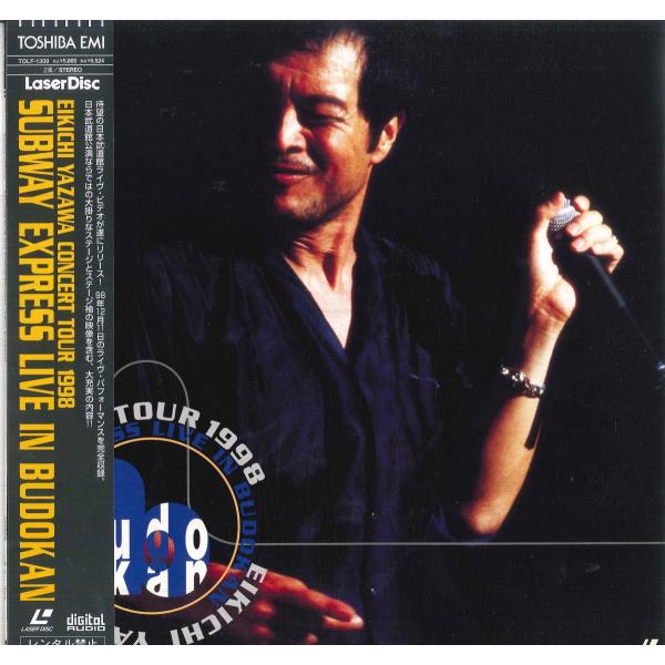 LASERDISC 矢沢永吉 Concert Tour 1998 - Subway Express ...
