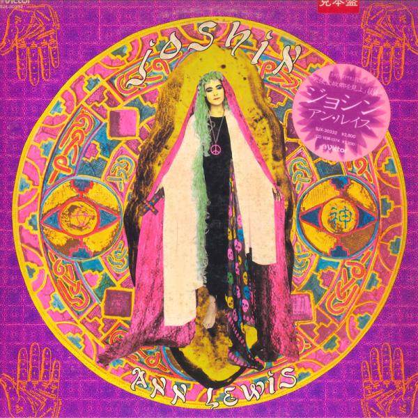 LP アンルイス ジョシン SJX30332 VICTOR /00260