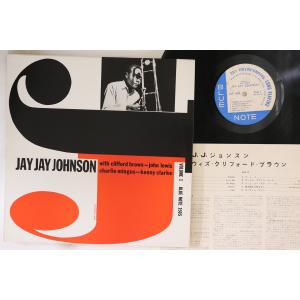 LP Jay Jay Johnson Eminent Jay Jay Johnson Vol.1 BLP1505 BLUE NOTE Japan Vinyl /00260
