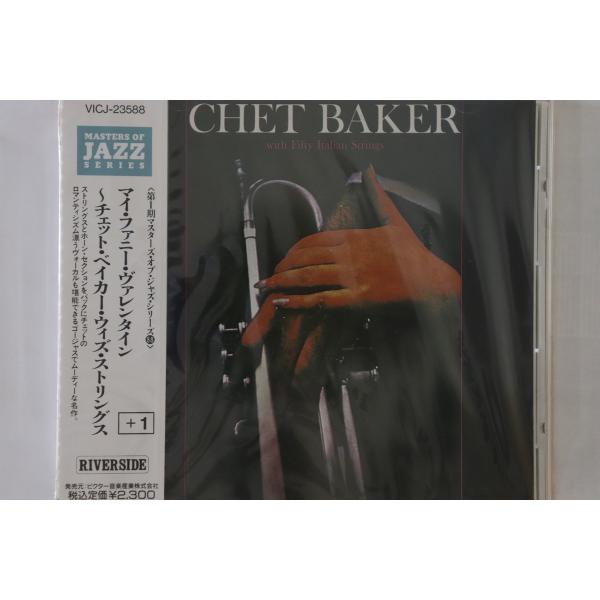 CD Chet Baker Chet Baker With Fifty Italian String...