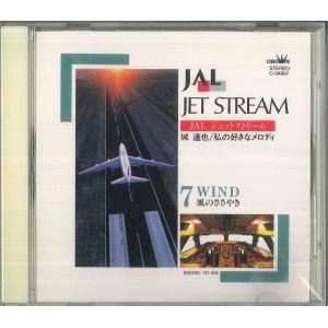CD ジェットストリーム・オーケスト Jal J...の商品画像