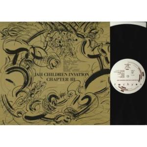 LP Various Jah Children Invation Chapter III TRR003 TACHYON RECORDS /00260