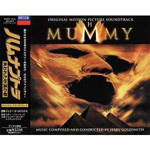 CD サントラ; ジェリー・ゴールドス ハムナプトラ/失われた砂漠の都 ― オリジナル・サウン PO...