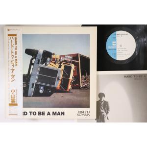 LP Minoru Koyama = Minoru Koyama Hard To Be A Man AF7002A Blow Up プロモ /00260