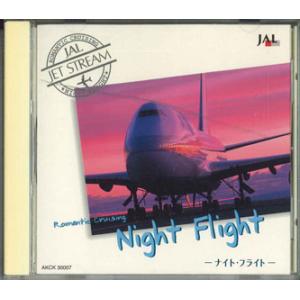 CD 城達也 Jal Jet Stream 7 ナイトフライト AKCK30007 AVEX /00110