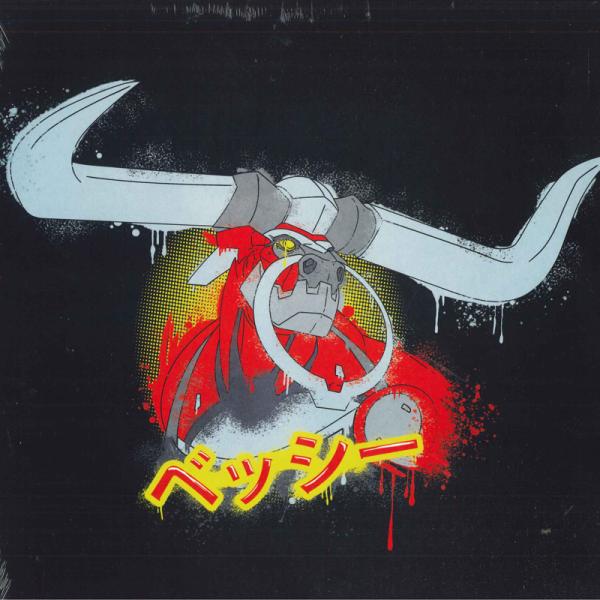 米LP Bradley Denniston Cannon Busters (Netflix Orig...