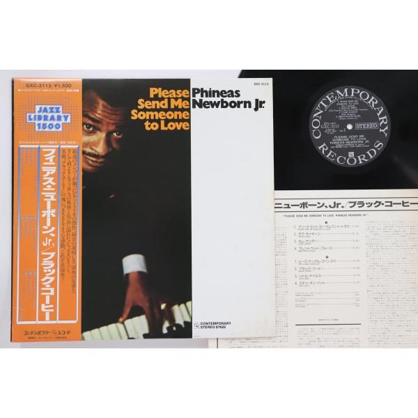 LP Phineas Newborn Jr. Please Send Me GXC3113 CONT...