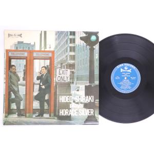 LP 白木秀雄 Plays Horace Silver SKJ1006 KING /00260