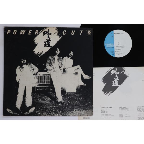 LP 外道 Power Cut AF7043NPROMO COLUMBIA プロモ /00260